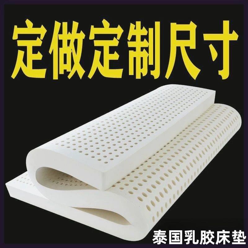 泰国乳胶垫床进口天然LK262611橡胶软垫子榻米思席梦学生宿榻舍酒