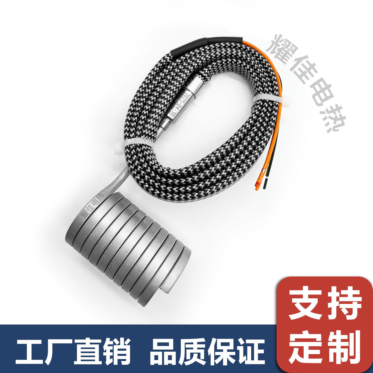 热流道弹簧加热圈注塑机射嘴发热圈加热器发热管带K感温线