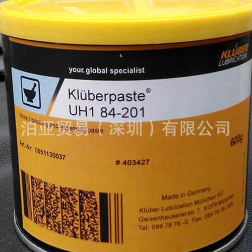 KLUBER MICROLUBE GL261、GL 262黄油 克鲁勃GL 261特殊轴承