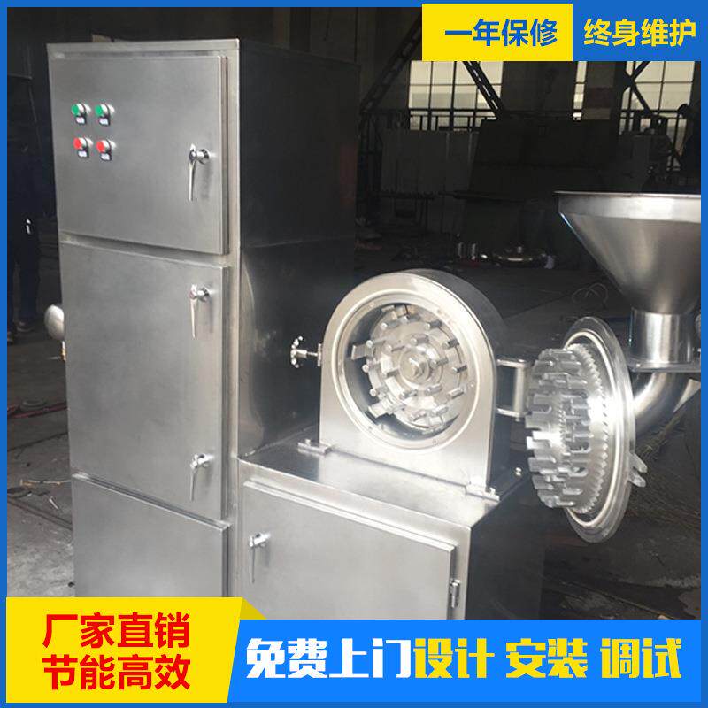 中药粉碎机株洲黑老虎水冷却30B粉碎机