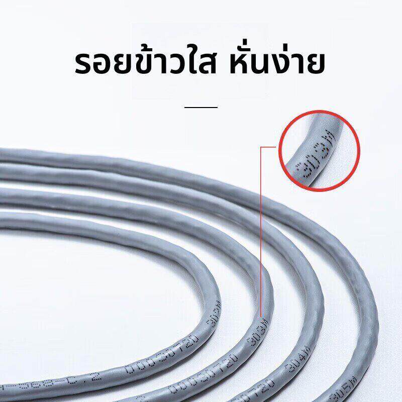 TP-LINK普联超五类网线六类非屏蔽网线cat6/5e无氧铜TL-EC5e-305A