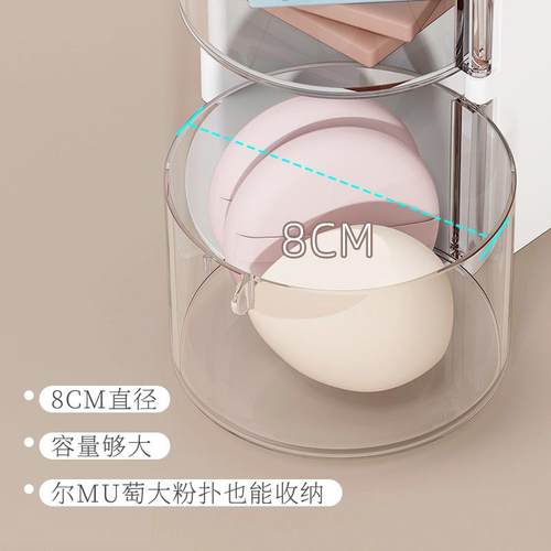 二合一化妆刷化妆品粉扑收纳桶