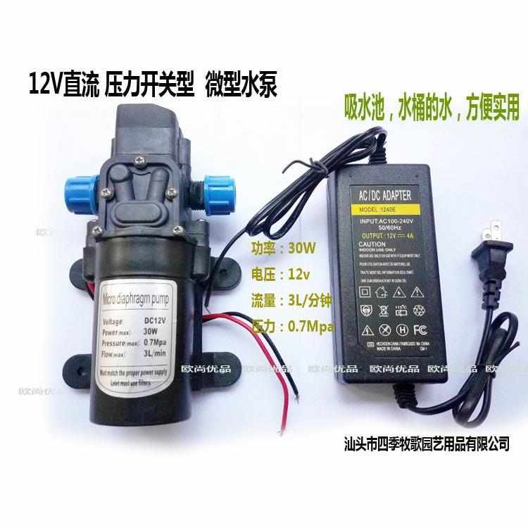 隔膜水泵微型水泵12V微型水泵B压力开关微型增压水泵配置大功率*