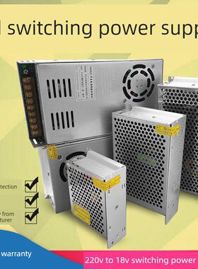 220V到18V5A直流开关电源18V10A20A门禁大楼对讲视频门铃变压器电