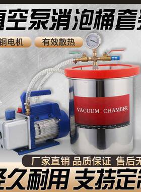 Manufacturervacuumdrum2-gallon+3cfmvacuumpump/220V/110V