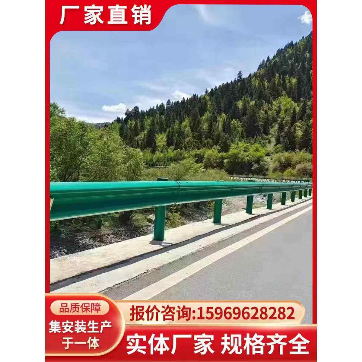 山东冠县波形护栏厂家直销高速公路乡村景区道路波纹形梁防撞护栏