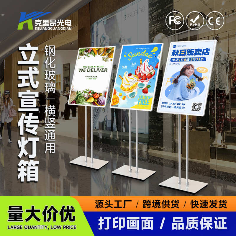 双杆立式抽画灯箱广告牌落地led室内发光海报宣传展架超薄展示牌