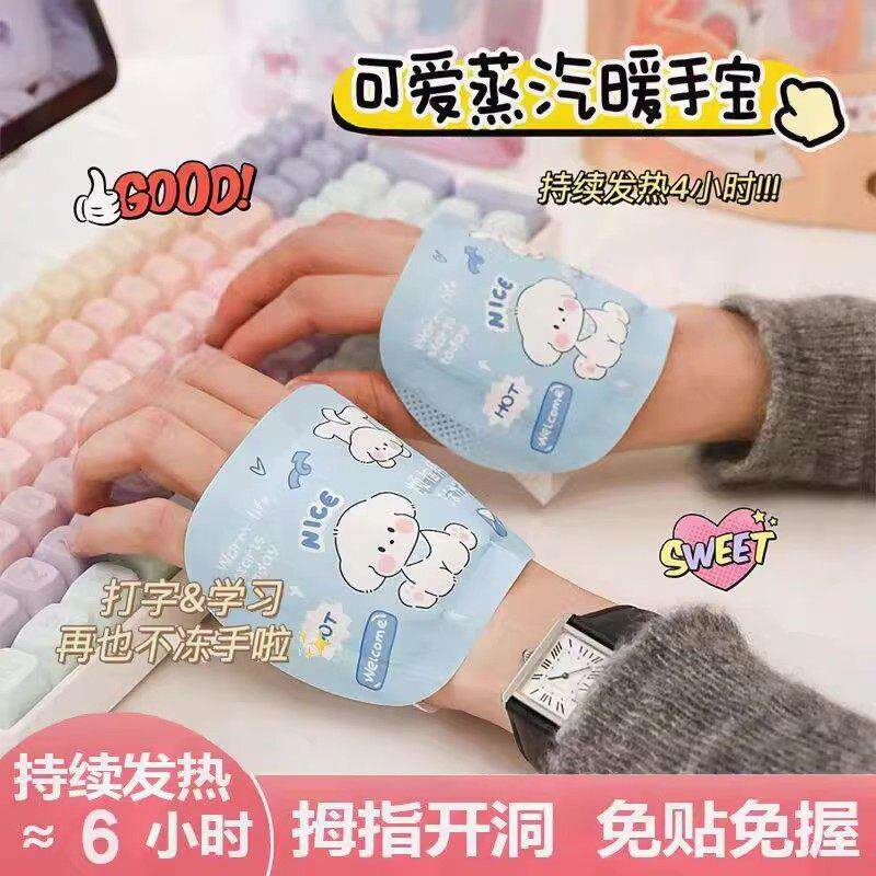 自发热手套穿戴式暖手宝工作暖手贴学生专用暖宝宝儿童过冬季