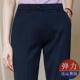 窄版 直筒工作服裤 子弹力上班职业正装 藏青色西裤 裤 薄款 西装 女夏季
