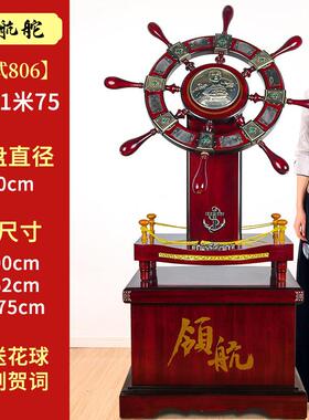 正品舵领航舵摆件公手航海舵大型地装饰品办室公司落乔迁开业礼品