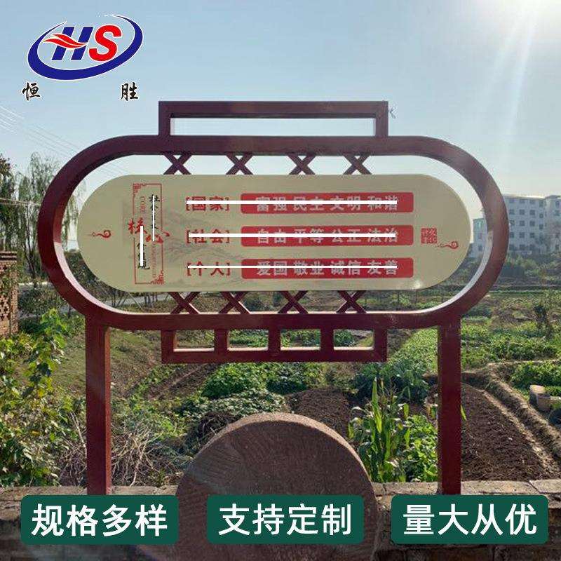 花坛宣传栏厂家销售道路两侧宣传广告牌历史文化宣传标牌