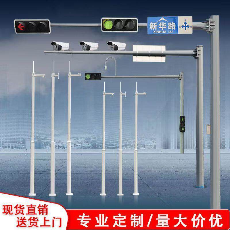监控立杆道路交通摄像头球机悬臂式八角杆监控杆厂家制作
