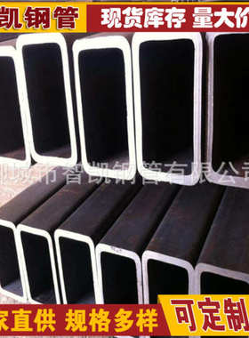 厂家销售 无缝方管 厚壁无缝矩形钢管 建筑装饰用方形管 切割零售