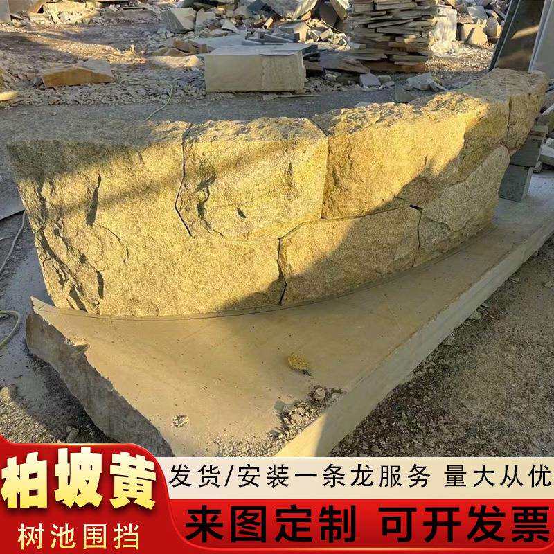 161200景观石头坡黄石墙天然石不规则置庭墅院别民宿垒墙柏柏坡石