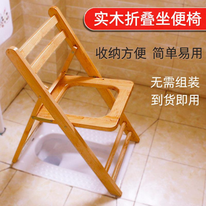 实木老年人身心障碍孕妇厕所坐便椅可折叠移动可携式大便坐便椅子