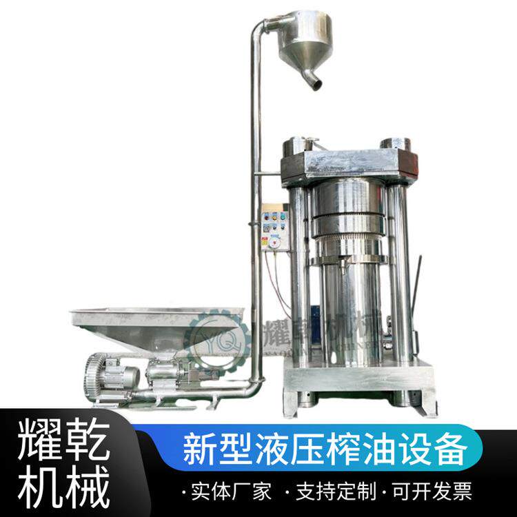 新型芝麻香油机 小型油坊榨油过滤设备 花生核桃亚麻油压榨提炼机