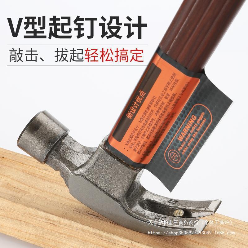 澳YKF新木工锤子锤款羊角钢6两8两绝缘柄纯起钉锤榔头奥新新铁垒
