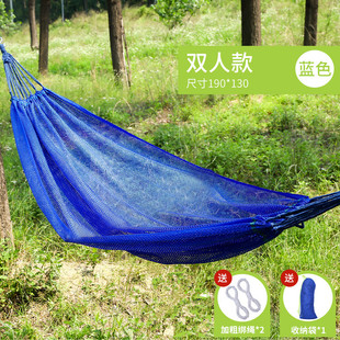 挂树上的吊绳网床吊床户外秋千网状网兜大人室外广场摇椅吊椅夏季