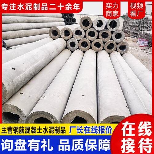 钢筋混凝土电线杆农村电网市政照明架设电线杆专业生产电线杆