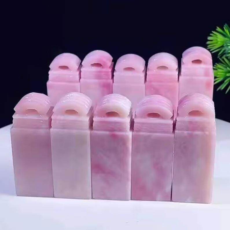云南粉冻如意钮桃花红篆刻印石章料印章寿山石一组10方2*2高5-5.8
