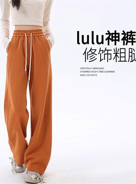 ADIFCMM休闲运动阔腿裤女生春秋季高腰弯刀香蕉裤美式舒适松弛感