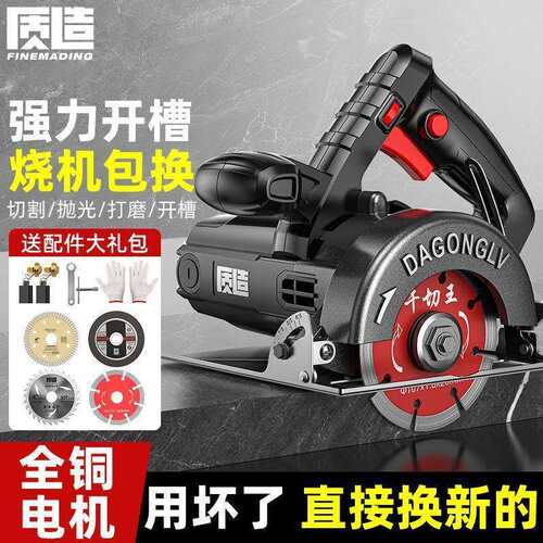 质造调速切割机家用小型木工专用手提瓷砖石材金属开槽云石垒德株