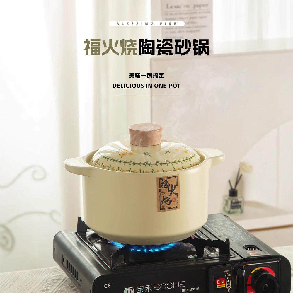 福火烧砂锅煲炖锅家用陶瓷燃气煲仔饭煲汤炖汤耐高温干烧不裂砂锅