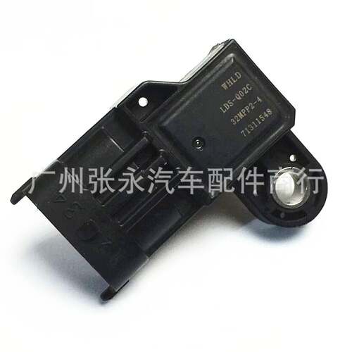LDS-Q02C 32MPP2-4适用于VQ5进气歧管压力开关传感器