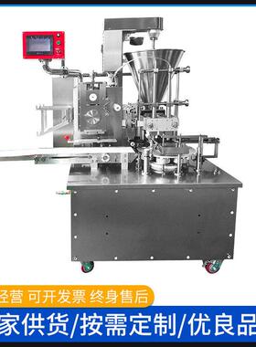 云吞机械 馄饨细蓉大蓉云吞机加工生产线设备 全自动商用馄饨机