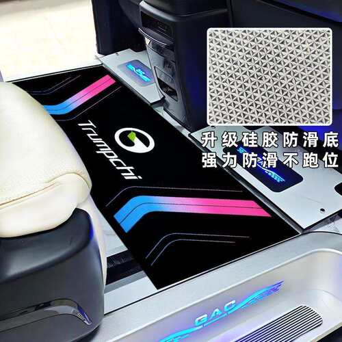 适用广汽传祺m8脚垫E9/E8大师专用中排地毯领袖宗师地垫商务车gm8