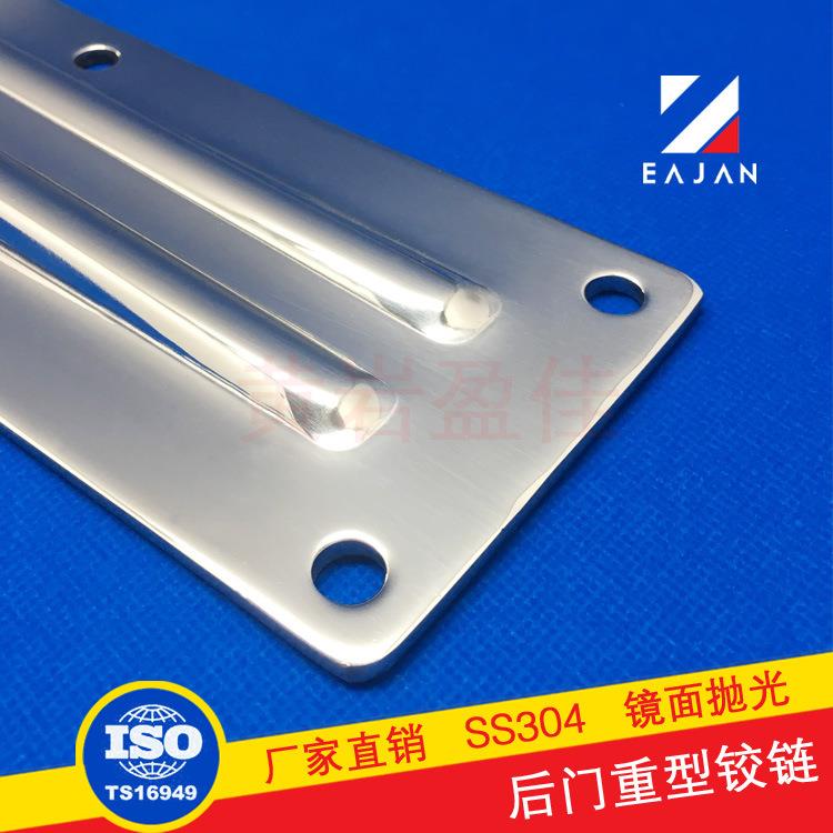 盈佳源头厂家 冷藏车铰链 不锈钢车箱合页 冷链运输车厢配件锁具