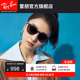 RayBan雷朋太阳镜爱丽卡潘托斯渐变偏光女复古墨镜0RB4171F可定制