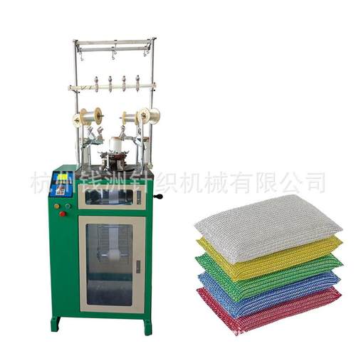 塑料丝网花海绵擦机厨房洗碗布设备金葱布编织机塑料丝金葱布