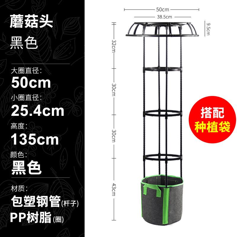 跨境拼接伞形攀爬园艺用品套装