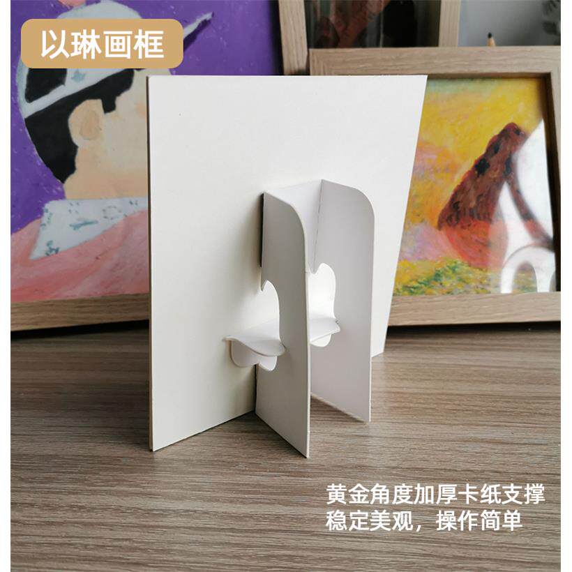 相框卡纸背撑 桌面卡纸板支架 14CM纸支架 纸质摆台折叠 蝴蝶支架