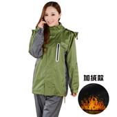 冬雨雨之恋季 男厚双层雨加绒两件式 防水防风 套装 加棉冬天加衣女裤