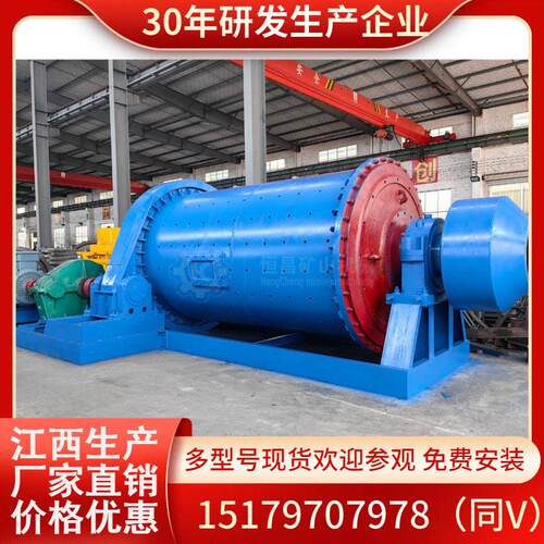 江西直销干湿式球磨机铝灰磨粉设备铬衬板智能润滑系统