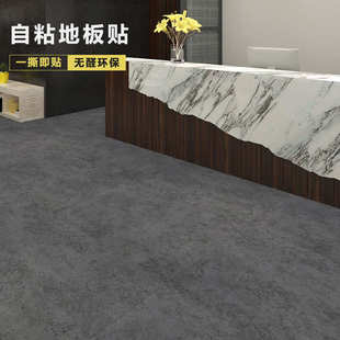 PVC石塑胶地板贴自粘家装建材加厚耐磨地板革水泥地直接铺地板貼