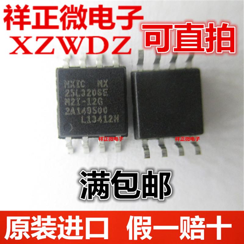全新原装正品 MX25L3206EM2I-12G 25L3206E FLASH存储器 贴片SOP8