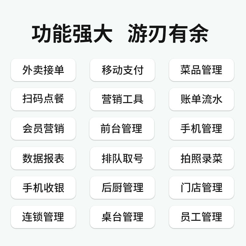 新款收款机收银机一体机触摸双屏超市便利店餐饮快餐服装收银管理