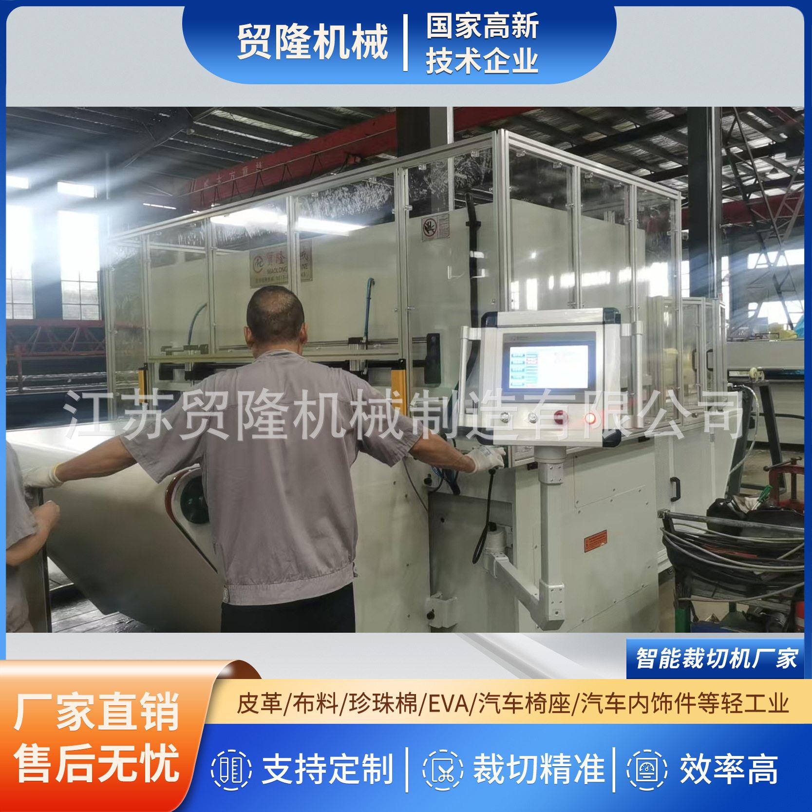 皮带式液压裁断机全自动输送带式裁断机自动送料裁断机规格全
