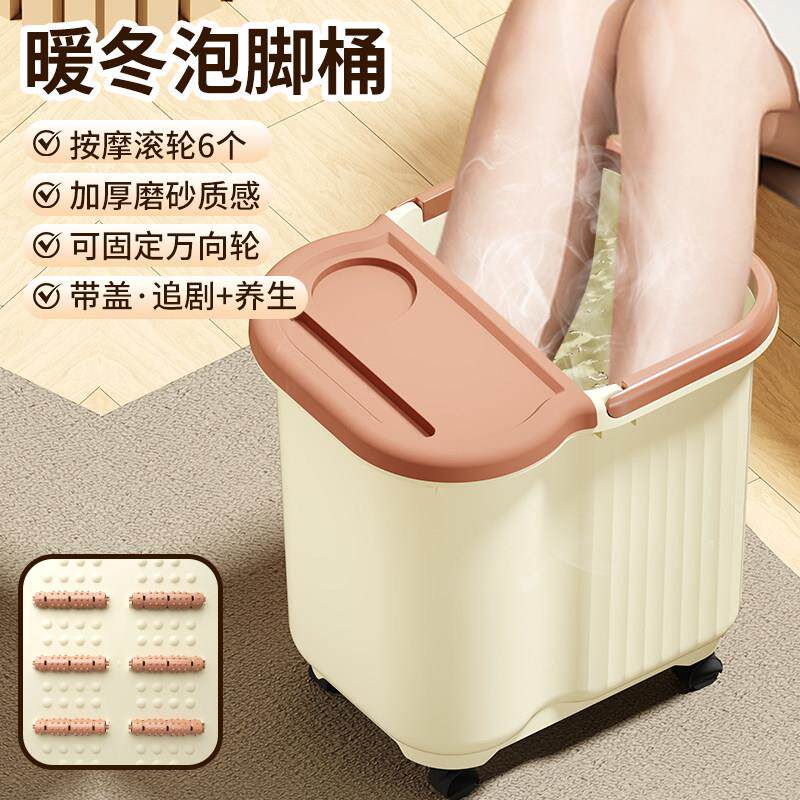 泡脚桶洗脚桶过小腿保温家用宿舍洗脚神器按摩高深加厚养生足浴盆