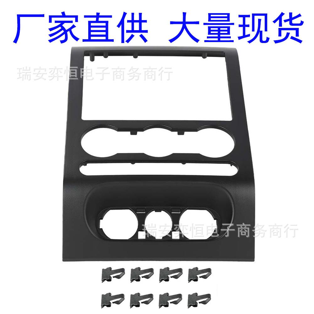 适用于04-08年福特F150F-150仪表板中控屏导航面框不带点烟器