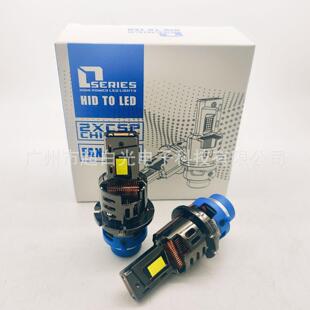 110W超亮 汽车LED大灯D2SD4Sled替换HID氙气灯直插D2RD4R无损安装