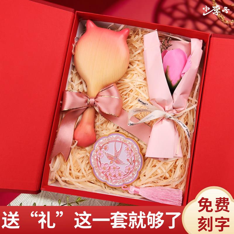 金丝檀木气垫梳女家用古风发簪步摇镜子气囊按摩梳套装送女友木梳