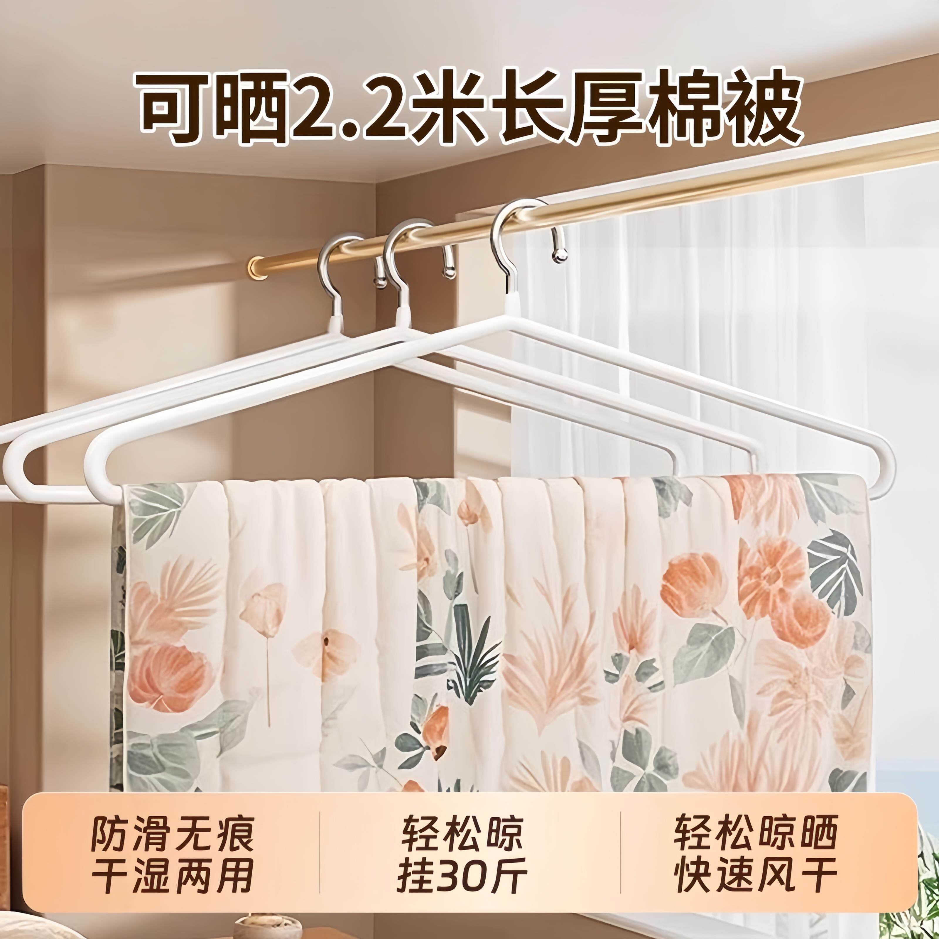 日本大衣架晒被子床单专用晾衣架子加粗加大晾晒棉被被套浴巾神器