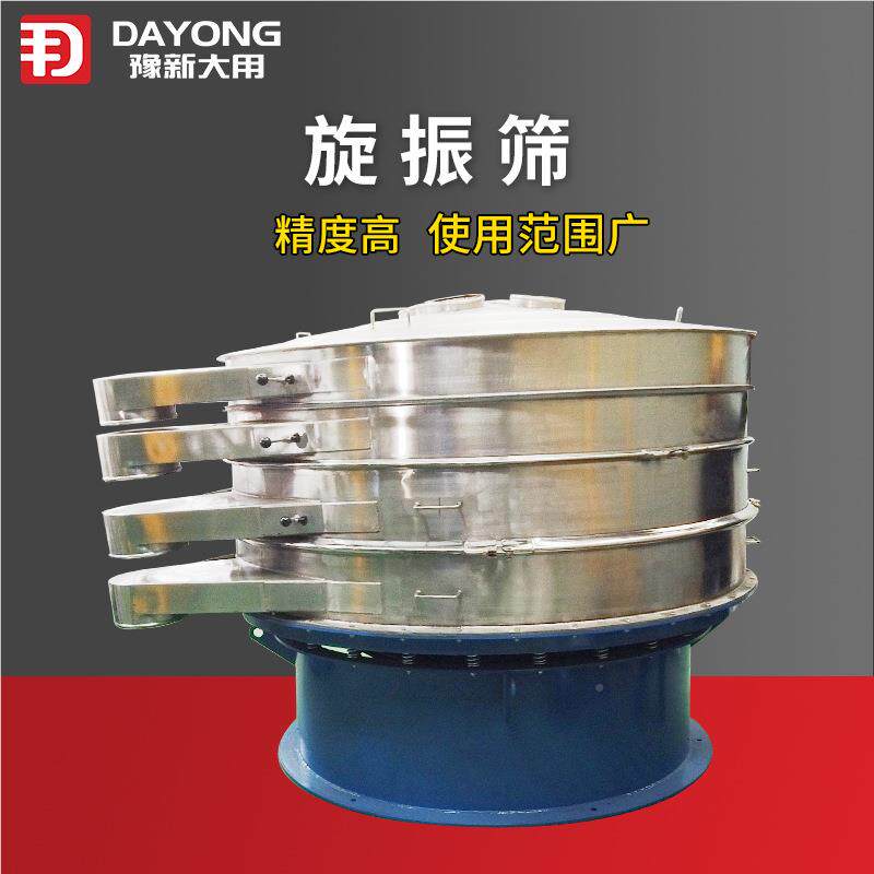 脂粉过树滤筛-VC筛树脂粒粉机-标准P自DY800-1S动振筛机