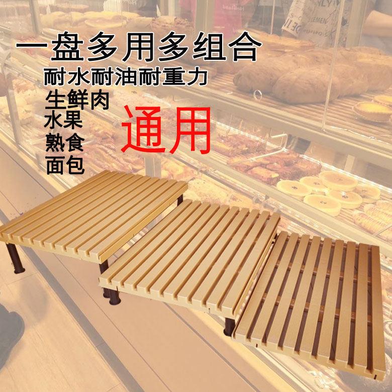 面 面包托 托盘蛋糕展柜托 托盘生鲜肉水果超市格栅板冷柜中岛柜