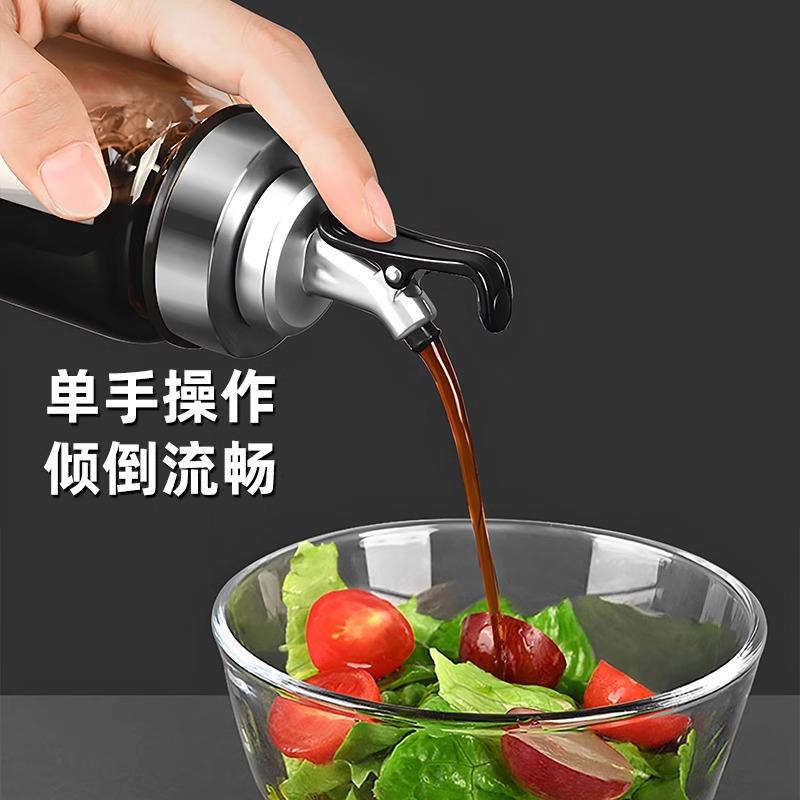 小酱香油醋调YH01料瓶油壶厨房家玻璃油分装壶调味罐不挂油密封用
