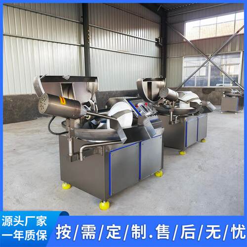 斩拌机怎么出料千叶豆腐斩拌机价格自动出料斩拌机出料效果